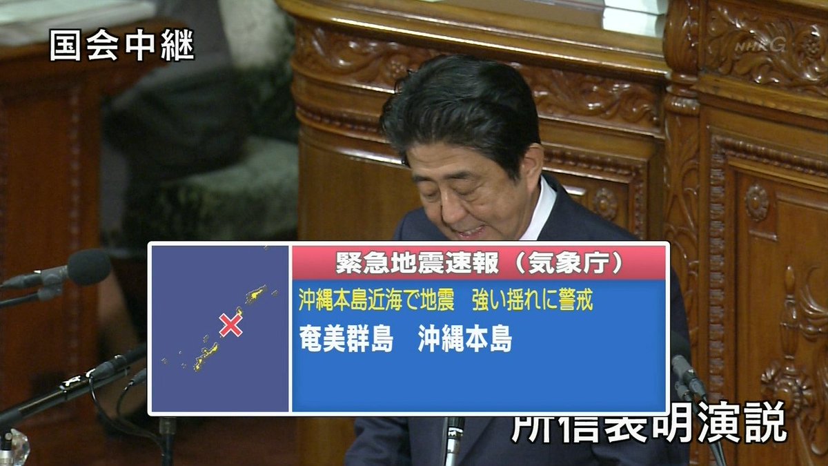 ゆる系速報 ぽん太くん 速報 鹿児島の奄美南部で強い地震 沖永良部島で最大震度５弱 M5 7 津波の心配なし 震源は奄美群島と沖縄本島の近海 ここ最近 日本列島で大きめの地震が多発中 T Co Toauczthoy 地震 地震速報 緊急地震速報