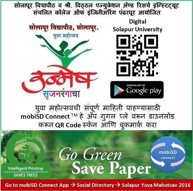SurUniversity's tweet photo. To view complete and latest information about Yuva Mahotsav : Go to mobiSD Connect App ➡ Social Directory ➡ Yuva Mahotsav 2016 https://t.co/g5Q97Of8dC