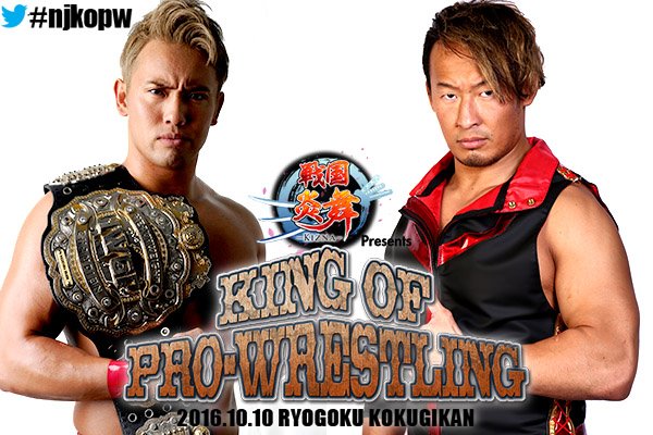 Card completo do NJPW King of Pro Wrestling 2016