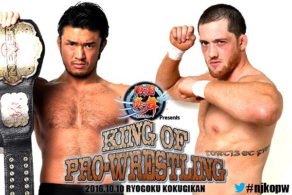 Card completo do NJPW King of Pro Wrestling 2016