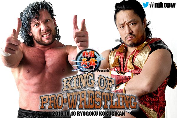 Card completo do NJPW King of Pro Wrestling 2016