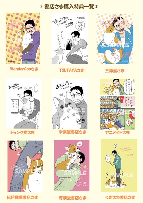 あしょんでよッのtwitterイラスト検索結果 古い順