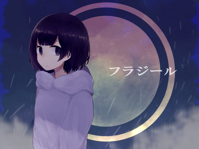 フラジールのtwitterイラスト検索結果 古い順 フラジールのtwitterイラスト検索結果 古い順