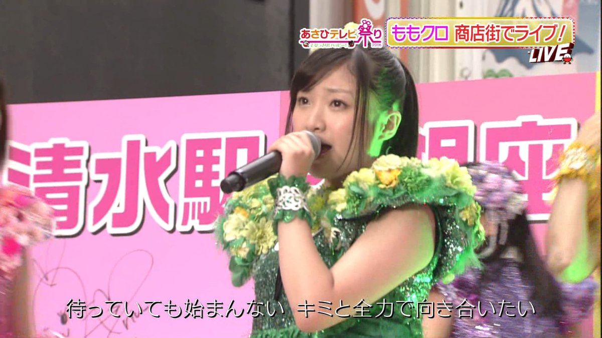 ナンガ O S あさひテレビ祭り 後編 ももいろクローバーz ミニライブ 走れ zver ももクロ とびっきり サタハピ Satv ナンガ O S あさひテレビ祭り 後編 ももいろクローバーz ミニライブ 走れ zver ももクロ とびっきり サタハピ Satv