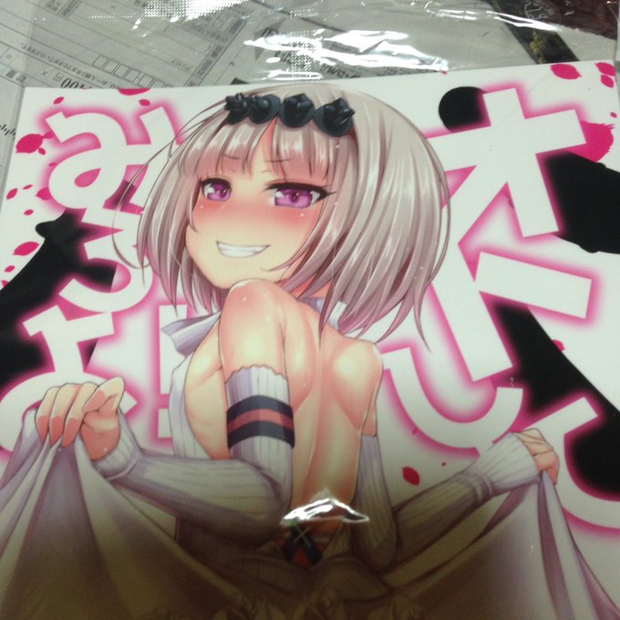 多分内容がすこ 