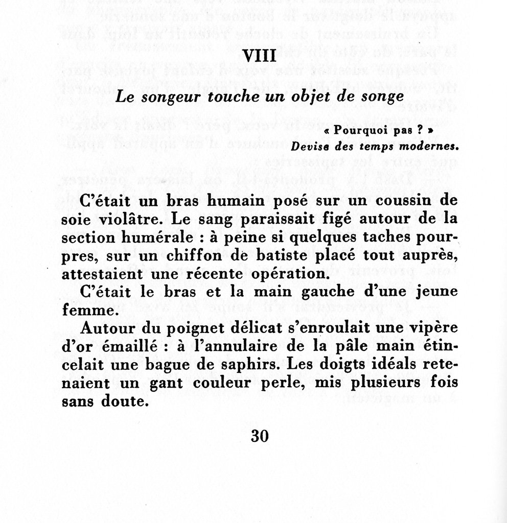 夢想家夢想の一對象に觸る
  　　　いかんといふわけはありますまい。
 　　　　當代の金言。（(L’Ève future)）