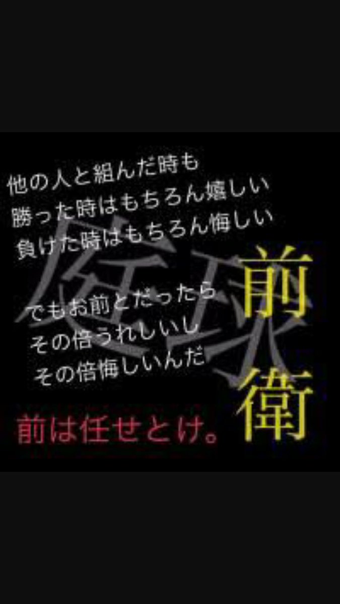 O Xrhsths 颯太 Sto Twitter テニスしてる人と繋がりたい フォローします ソフトテニス部rt テニス部rt 元テニス部rt 前衛rt テニス好きな人rt