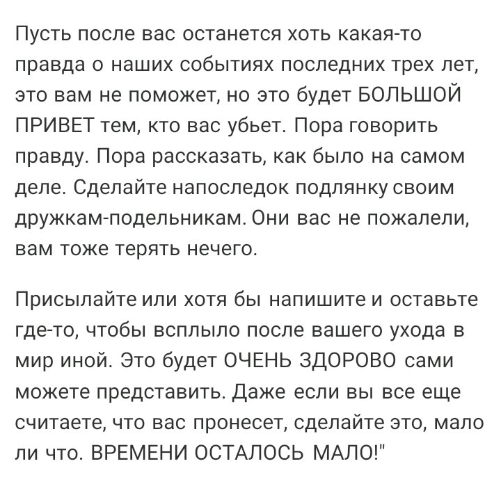 В Беларуси находятся более 160 тысяч беженцев из Украины, - глава МИД Макей - Цензор.НЕТ 6411