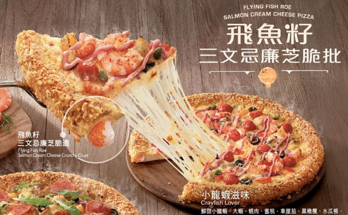 Image result for pizza hut roe