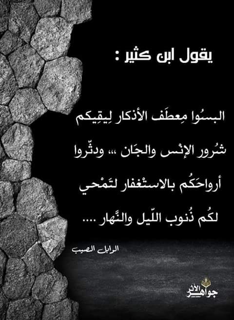 Gti505's tweet photo. #مغرد_بذكر_الله https://t.co/5u6yGcqOPf