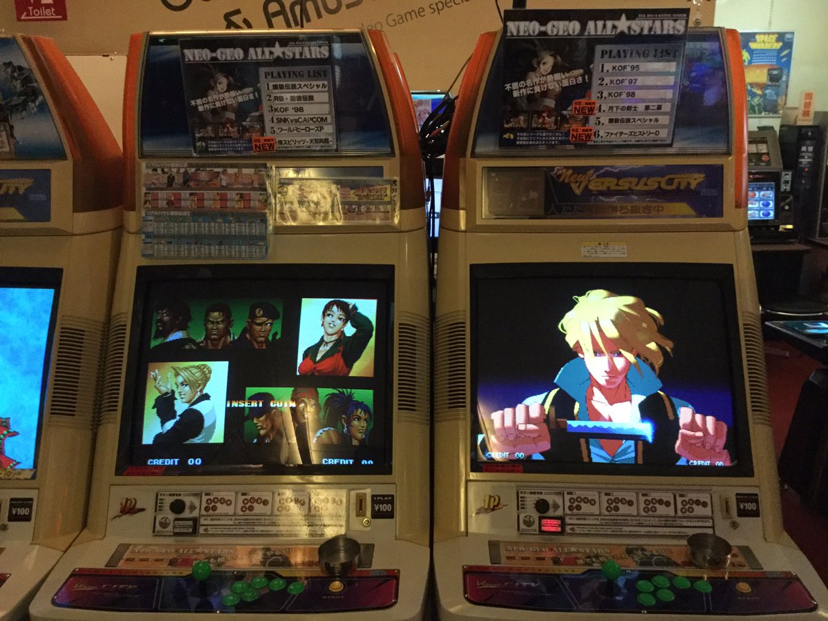 アーケードゲーム筐体 ザ・キング・オブ・ファイターズ'95