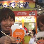 寺本幸雄のX(ツイッター)