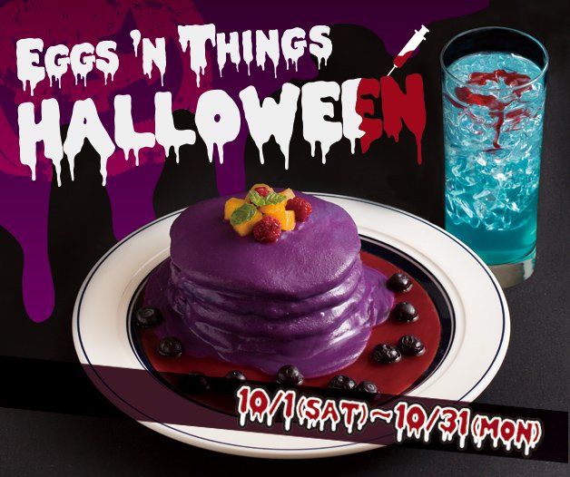 EGGS 'N THINGS JAPAN (eggsn_harajuku) Twitter