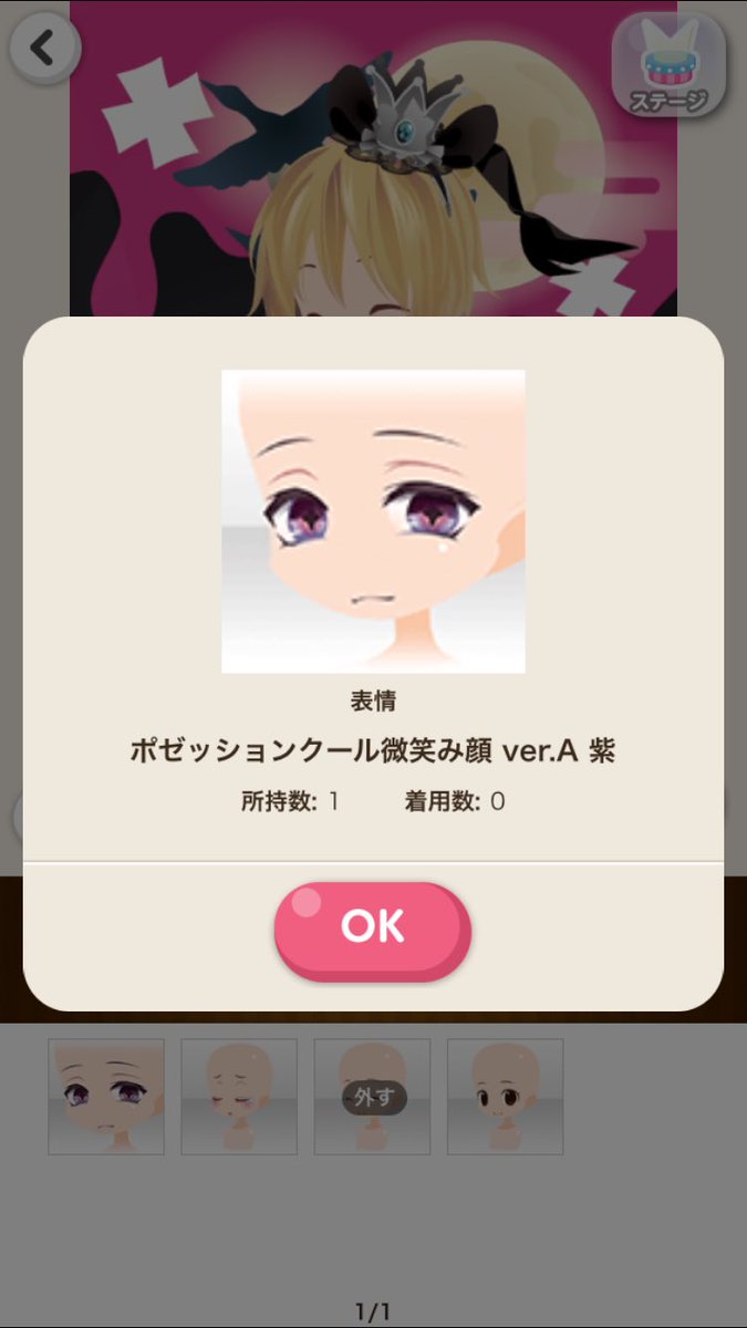 レア目 Japaneseclass Jp レア目 Japaneseclass Jp