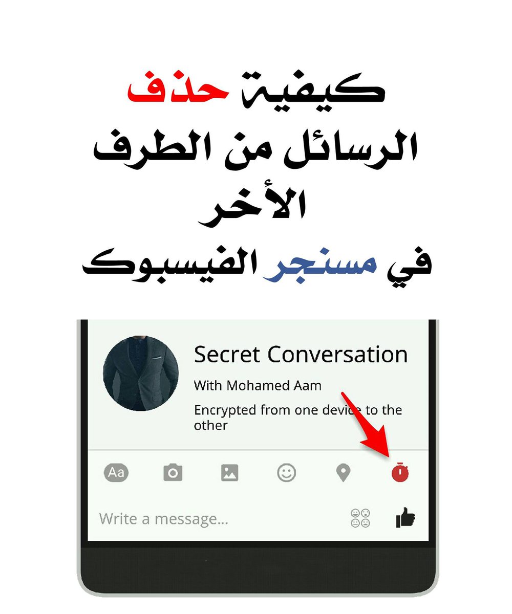 notivamedia's tweet photo. رسمياً ..
المحادثات السرية للفيسبوك مسنجر متاحة للتفعيل
#socialmedianews #social #markters #facebook #karimahmed @karimahmedali0 #فولو https://t.co/DdfjHm5luh