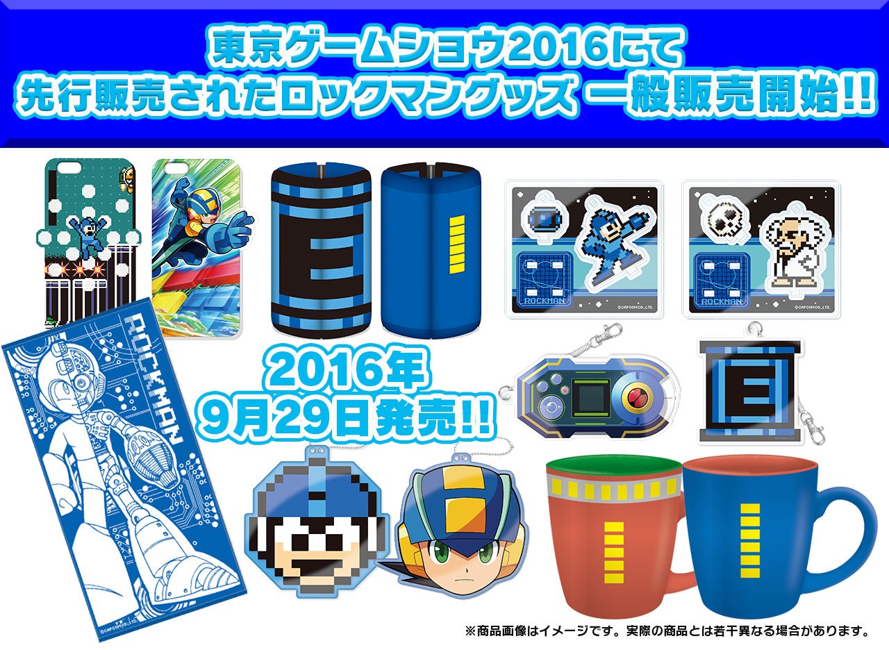 ⭐︎ロックマン　タオル⭐︎ 61mweCjT6AL._UF350,350_QL50_.jpg