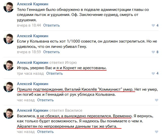 Оккупационное командование и ФСБ РФ активизировали принудительную мобилизацию преступников в России и на Донбассе, - разведка - Цензор.НЕТ 2496