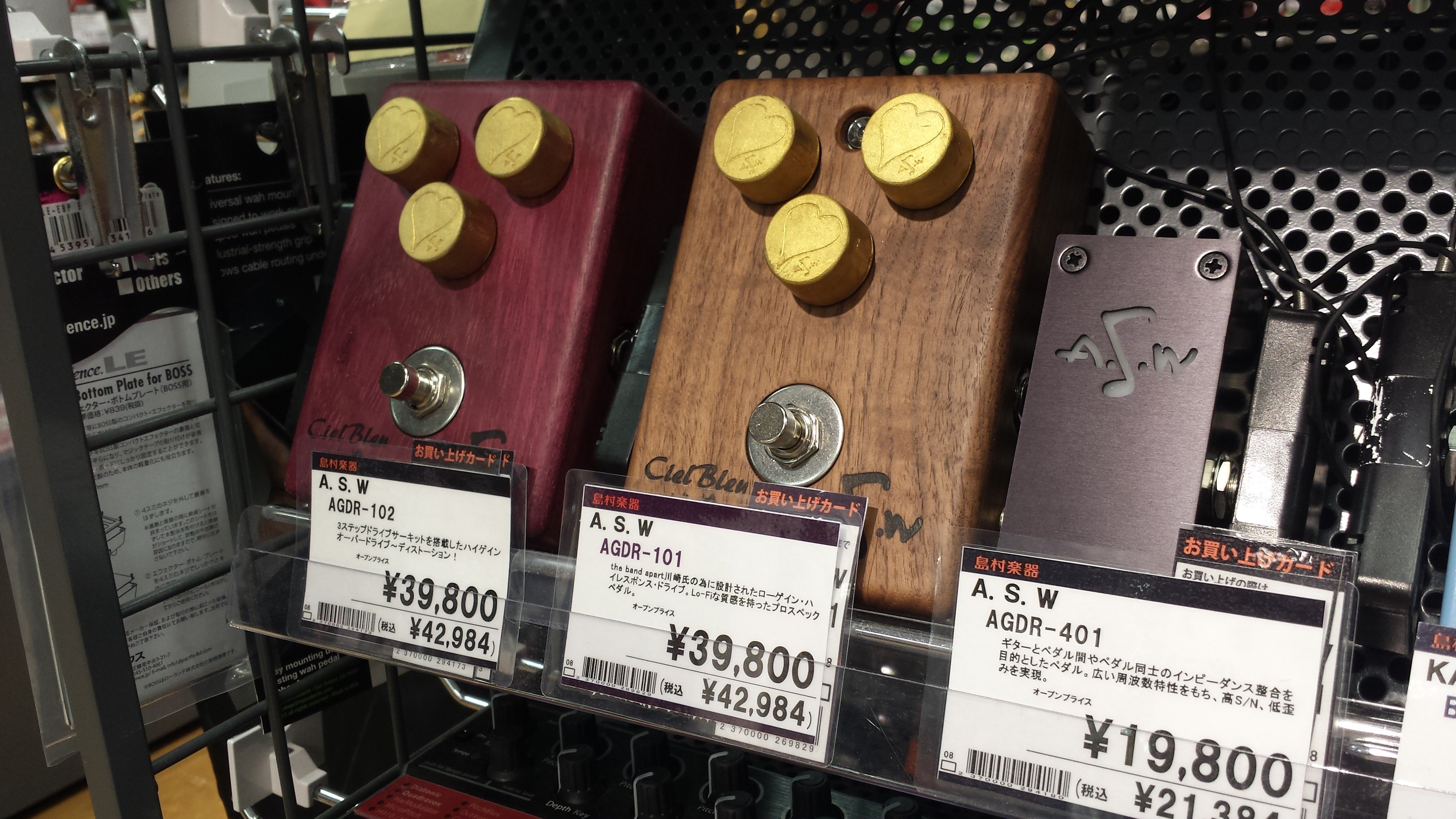 A.S.W AGDR-401 バッファ　エフェクター　ギター　ベース 2800003451476_2_l.jpg