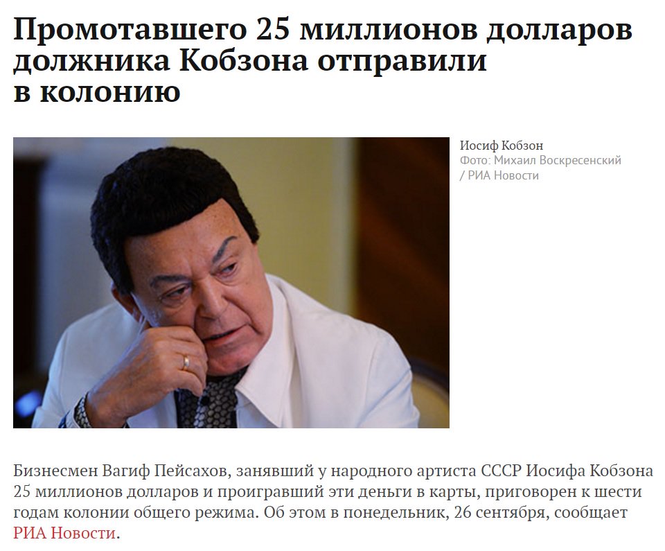 "Необходимо принять закон о местных референдумах", - Гройсман - Цензор.НЕТ 82