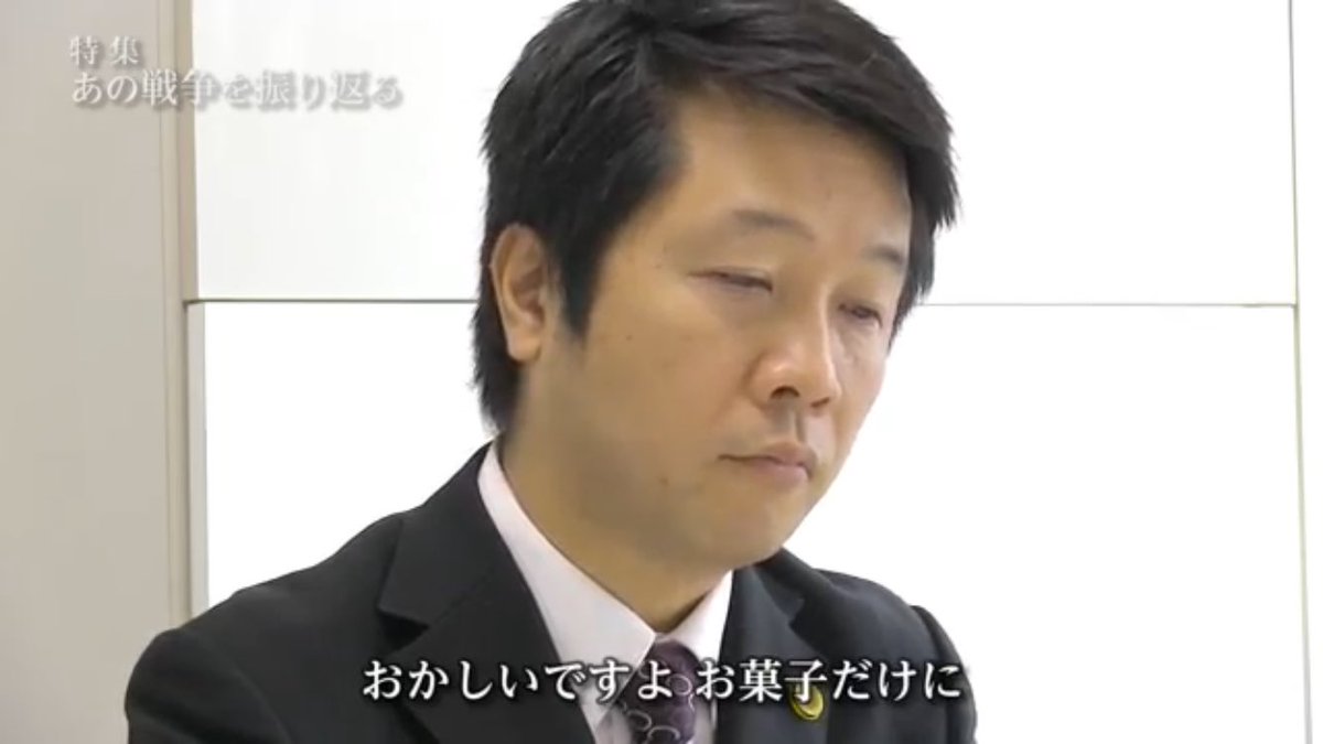 きのこたけのこ戦争をnhkドキュメンタリーっぽく描いた作品 特集 あの戦争を振り返る Togetter