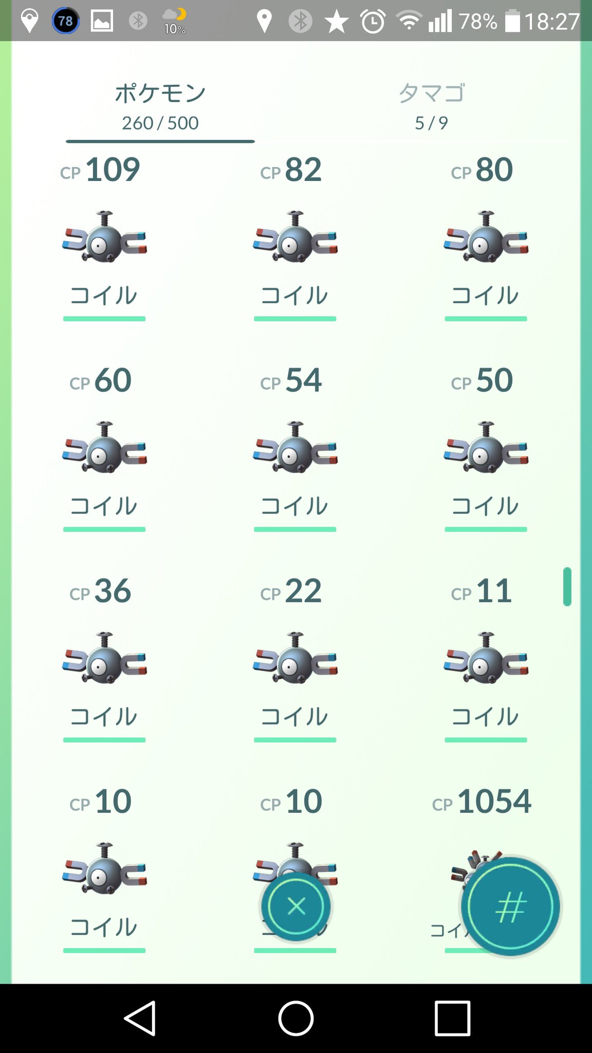 Alice ポケモンgo黄色tl37 Alicepokego Twitter