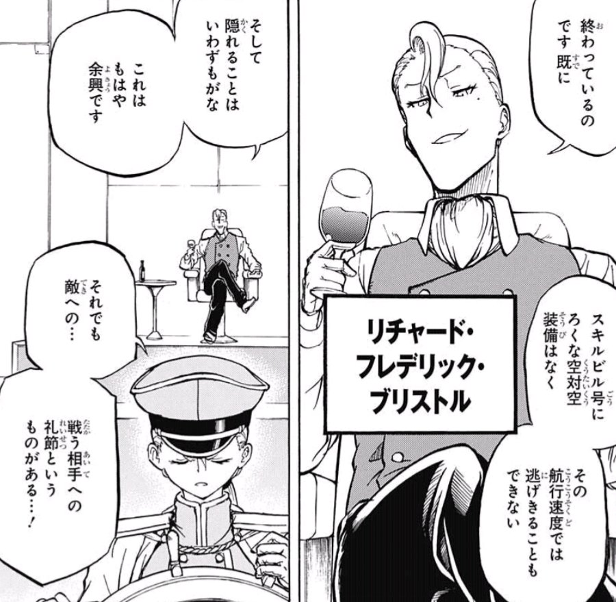 カンタリス 愛犬ベルちゃん レッドスプライト 今週のﾚｯﾄﾞｽﾌﾟﾗｲﾄで1つ気になったのが ｱｺﾞ ことﾘﾁｬｰﾄﾞさんの発言 最初は ｽｷﾙﾋﾞﾙ号 と呼んでるのに ｽﾌﾟﾗｲﾄ号の奇襲手前では ｽﾌﾟﾗｲﾄ号 と呼んでる 単行本で修正されるかな T Co Tnvrpjajid