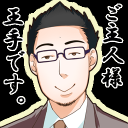 冠のtwitterイラスト検索結果 古い順