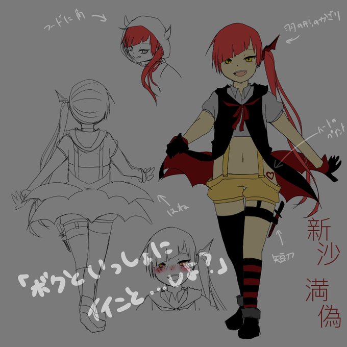 釣りのtwitterイラスト検索結果 古い順
