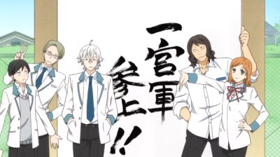 トラタク 声優好き Pa Twitter 最終回に一回だけだと思った一宮軍団が登場して嬉しかった 鈴村さんの一宮くんボイスを聴いてると心が落ち着きます 鈴村健一 はんだくん Handakun 一宮軍団