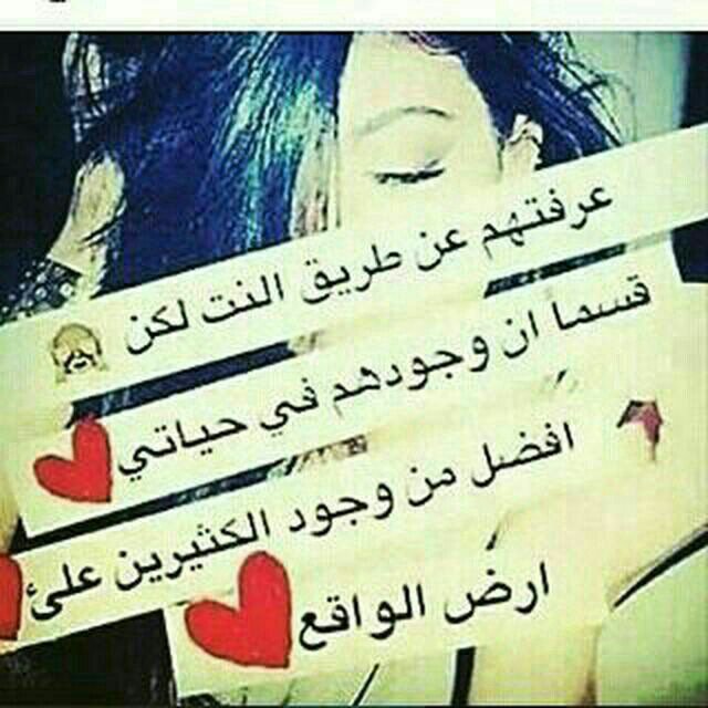 دلينــي الهـوه من**
 تروح وين الگـاه**
بدونك نفسي ضـيگ **
والارض خـنگـه**