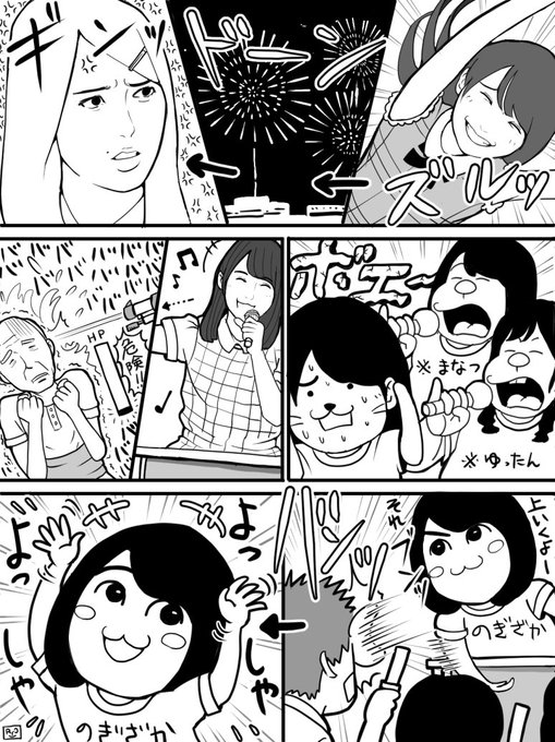 なべりょう Naberyou さんのマンガ一覧 リツイート順 2ページ ツイコミ 仮 なべりょう Naberyou さんのマンガ一覧 リツイート順 2ページ ツイコミ 仮