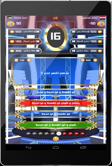 yoosha05's tweet photo. العباقرة لعبة أسئلة وتحدي الذكاء أونلاين ،فقط ثقافتك وذكائك من سيحدد النتيجة https://t.co/YGIkrlbHOrجميل جدا https://t.co/ptNYCgnnhm