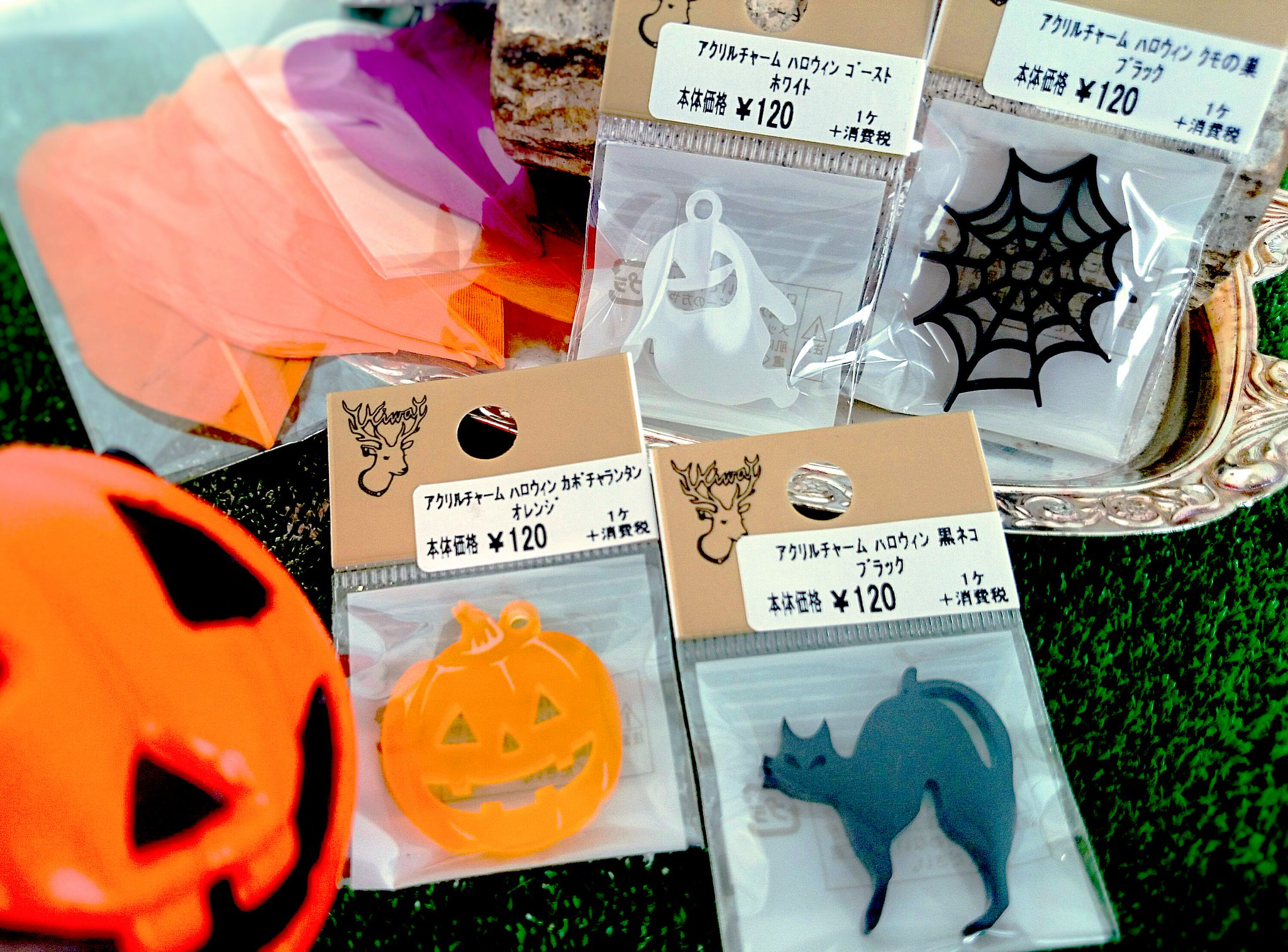 טוויטר 貴和製作所ラフォーレ原宿店 בטוויטר アクリルパーツに新しくハロウィンチャーム が４型入荷いたしました カボチャランタンにゴースト 黒ネコにクモの巣など色味も形もとても可愛いです 厚みもあるのでバッグチャームなどにもオススメのアイテムです 是非