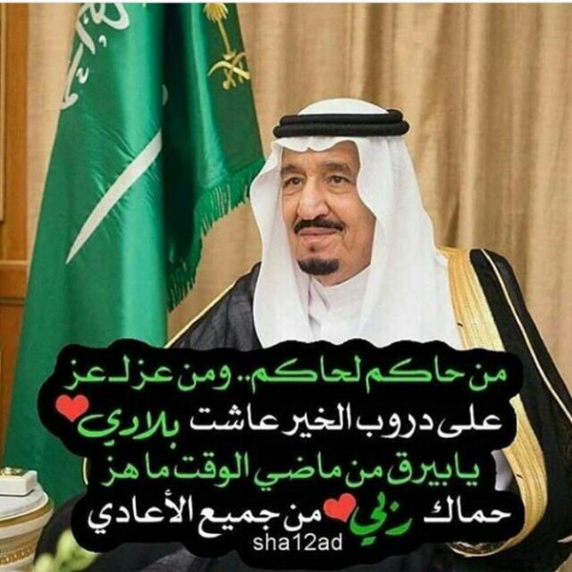 I5yTamd's tweet photo. #متوسطة_الغزالة_رؤية_وطن https://t.co/eL5PvjFWA8