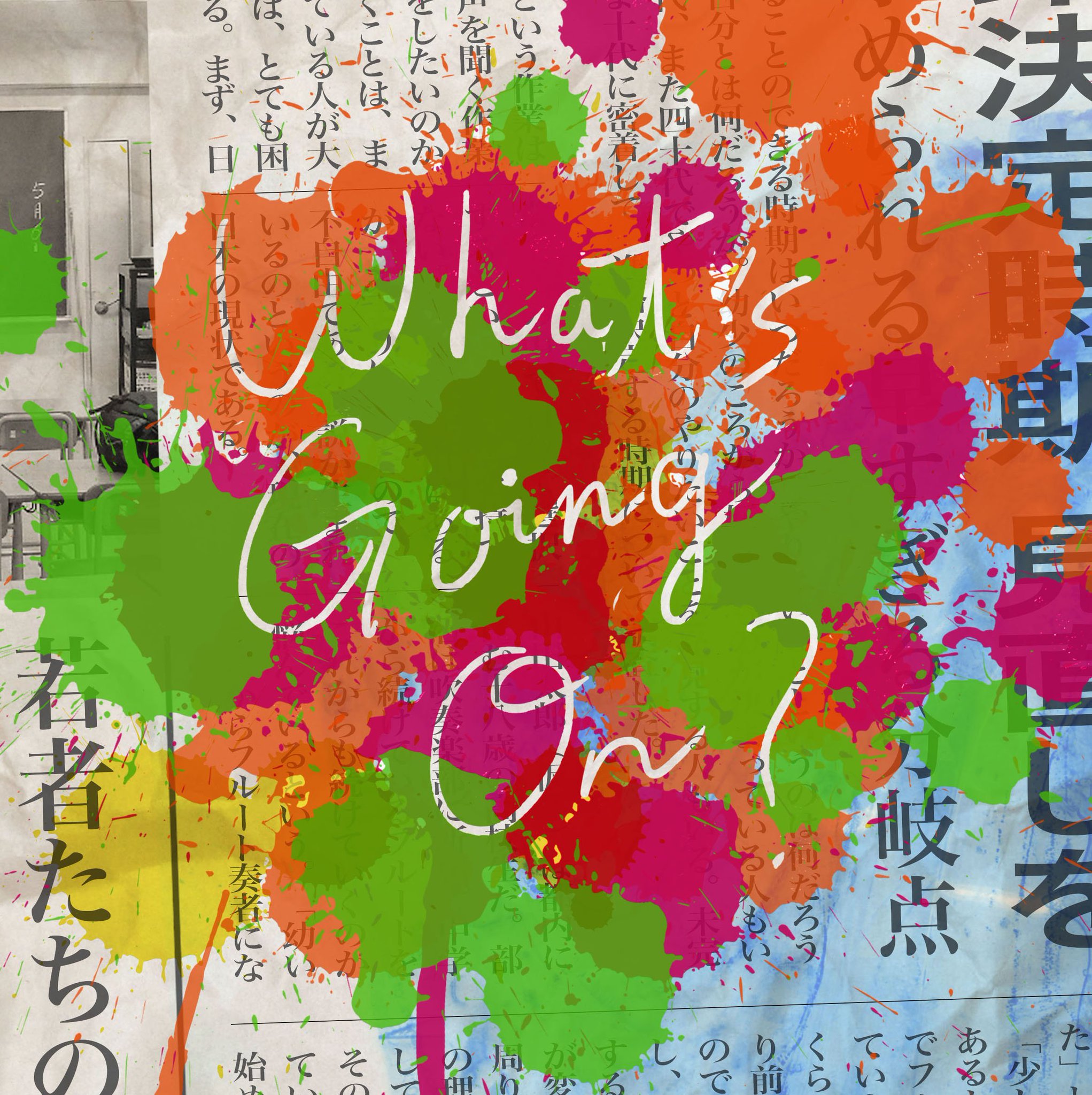 【サイン入り】Official髭男dism What's Going On? CtRwB_uVYAQULCL.jpg:large