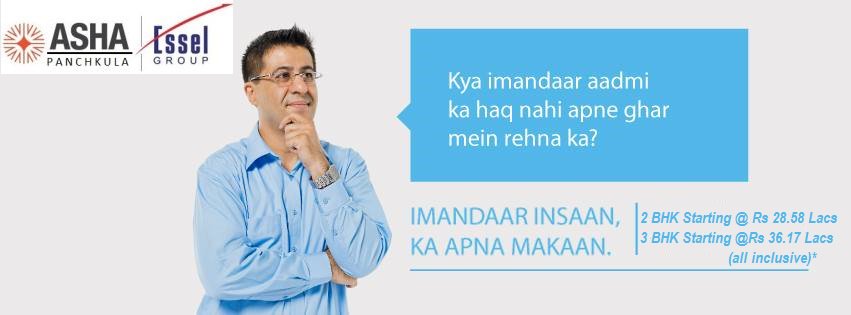 Essel Realty tweet media