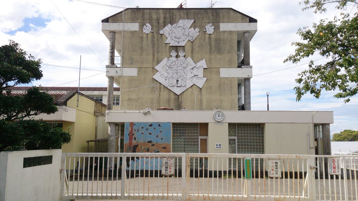 tell 浦の星女学院のモデルになった長井崎中学校 今回は人がいなかったから 写メだけだけどちゃんと撮れて良かった O T Co Rvtmsa5nzn Twitter tell 浦の星女学院のモデルになった長井崎中学校 今回は人がいなかったから 写メだけだけどちゃんと撮れて良かった O T Co Rvtmsa5nzn Twitter