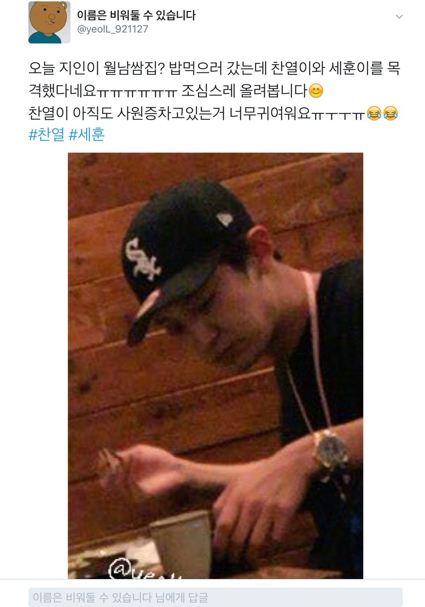 ChanHomeTH's tweet photo. เพื่อนของเจ้าของแอคเจอชานยอลกับเซฮุนที่ร้านอาหารที่ขายปอเปี๊ยะ?เวียดนาม ชานยอลยังห้อยป้ายสต๊าฟไว้ที่คออยู่เลย
Cr.yeolL_921127, delightcy_ https://t.co/RWiQlfQxB4