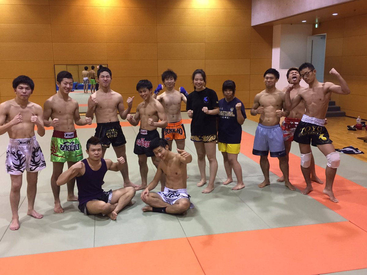 東洋大学キックボクシング部 V Twitter 今日の練習に日大の横山さんが来てくださいました 東洋キック部にとってとても良い練習になりました ありがとうございました 東洋大学キックボクシング部 V Twitter 今日の練習に日大の横山さんが来てくださいました 東洋キック部にとってとても良い練習になりました ありがとうございました