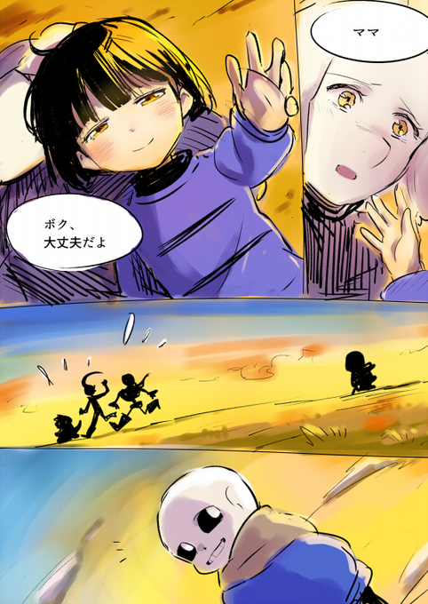 ポワロ S Recent Tweets 16 Whotwi Graphical Twitter Analysis