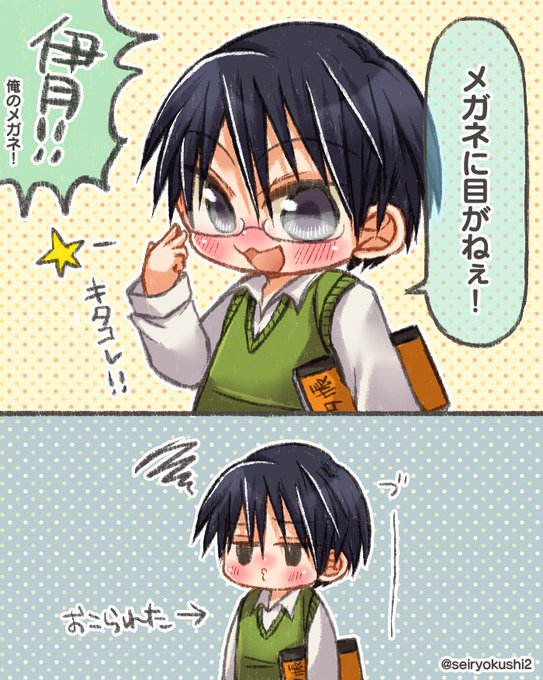 伊月俊版深夜の真剣創作60分一本勝負 を含むマンガ一覧 ツイコミ 仮 伊月俊版深夜の真剣創作60分一本勝負 を含むマンガ一覧 ツイコミ 仮