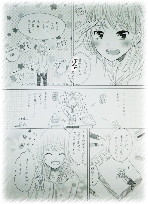大野はな Maebaokuba さんのマンガ一覧 ツイコミ 仮 大野はな Maebaokuba さんのマンガ一覧 ツイコミ 仮