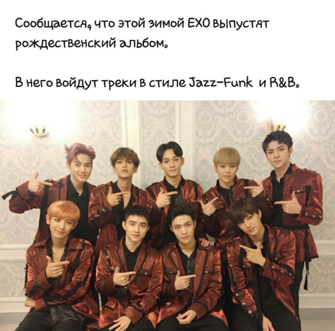 yasminakmetova's tweet photo. Давайте объясним СМ ШТО ТАКОЕ ОТДЫХ!😣😐 #Exo #exonewalbum #fighting https://t.co/x3EoT8Lg2g