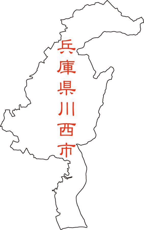 Nobuchikara على تويتر ダジャレ地図はめ絵 兵庫県川西市をダイバーに仕立てる ちょいと修正 川に沈むなよ かわにしずむなよ 川西市 兵庫県 イラスト アート 絵 ダジャレ