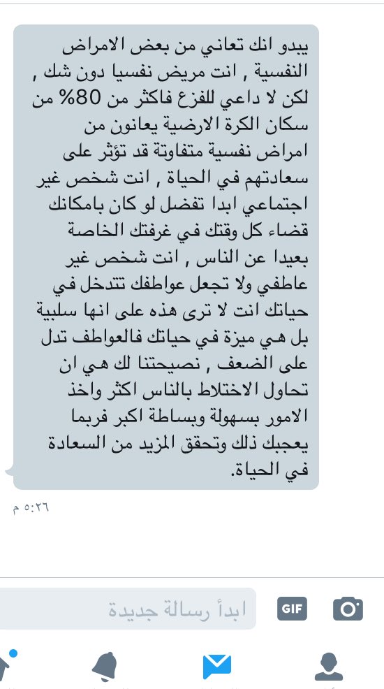 MAACXA's tweet photo. #بوب_كورن | lin.ee  مرييض نفسيين .. ☹️💔 https://t.co/es1ImwfjeA