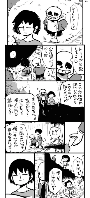 *あなたは「そうだったね」と答えた。 https://t.co/YntL8117Bn