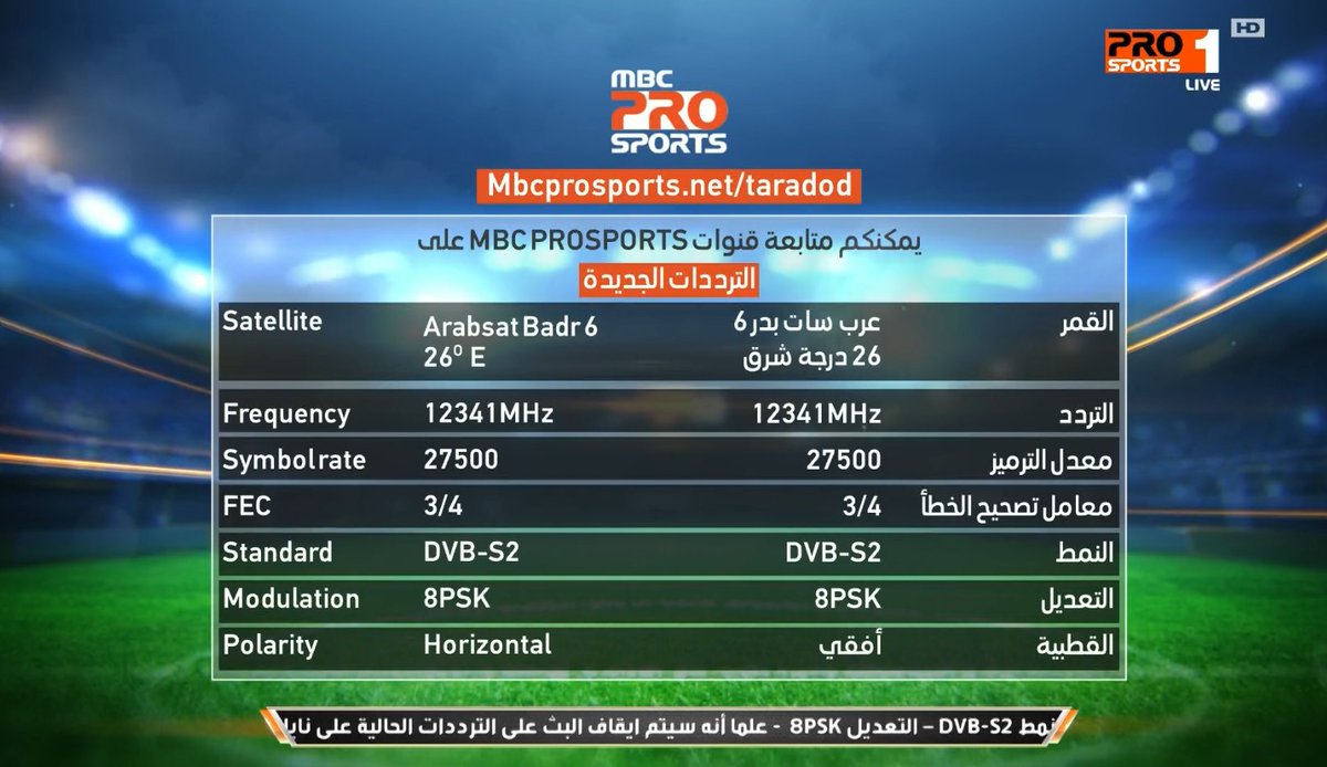 Mbc Pro Sports On Twitter تنويه يمكنكم متابعة قنوات Mbc Pro