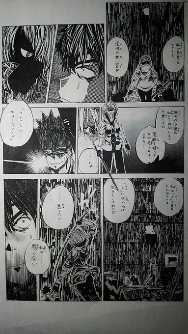 ちなみにビル群のまんがはUMAとかSCPとかのオカルトモノ。SCP扱いされた主人公が、人間を敵に回して戦うバトルSF系。初めて描いた漫画だから思い入れあるぜこのやろう 