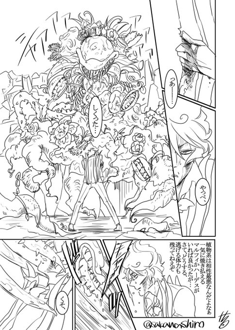 チェルナボーグのtwitterイラスト検索結果 チェルナボーグのtwitterイラスト検索結果
