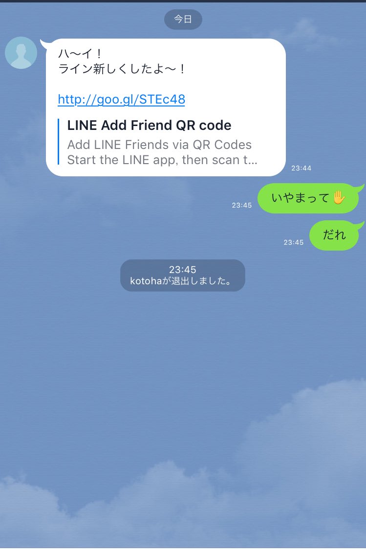 ahiru729's tweet photo. ここから話が進めば面白くなりそうだと思ったけど
とりあえず、また来た時の別の対応法を考えよう https://t.co/dRzTShH4lY